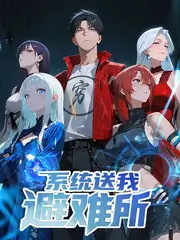 69网站轻喜剧短剧剧本之外封面