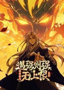 69网站科幻番剧机械花园封面