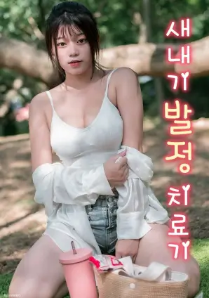 69网站科幻剧集双生信号封面